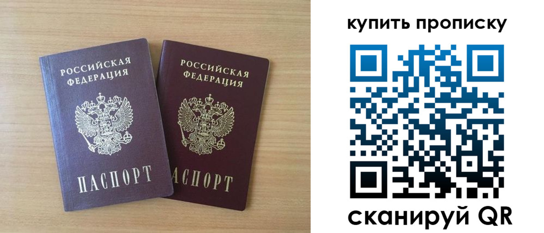 временная регистрация гарантия в Кашине