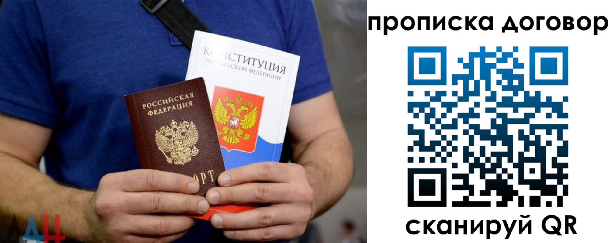 миграционный учет в Кашине