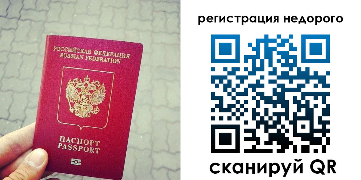 регистрация для дет. сада в Кашине